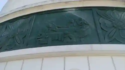 日本山妙法寺別府道場のその他建物