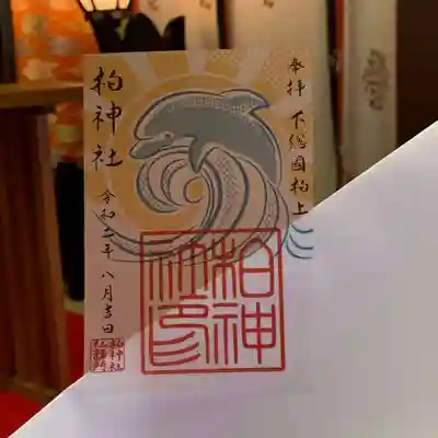 同じく透け紙にて人気のイルカ