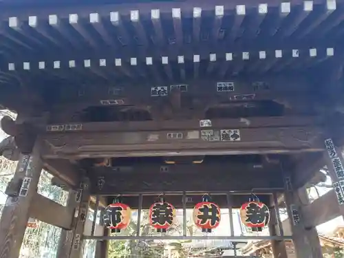 新井薬師（梅照院）のその他建物