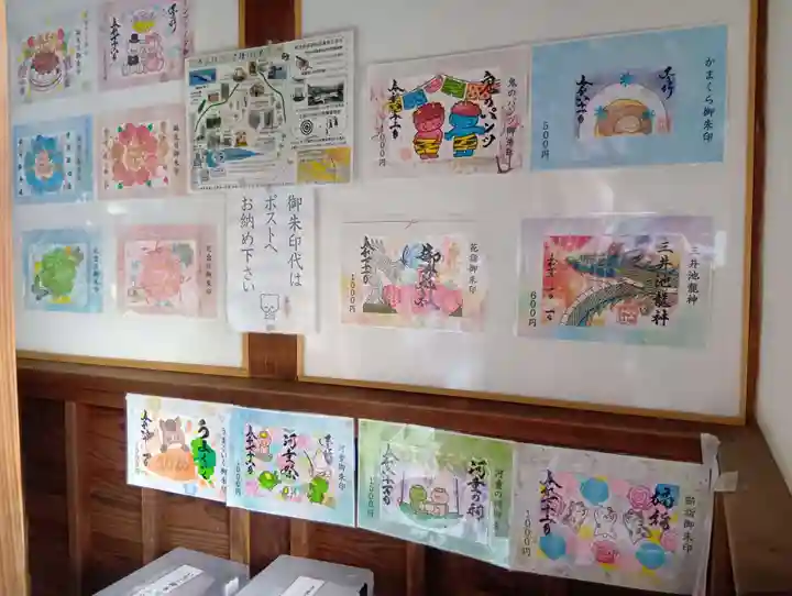 御井神社(岐阜県)