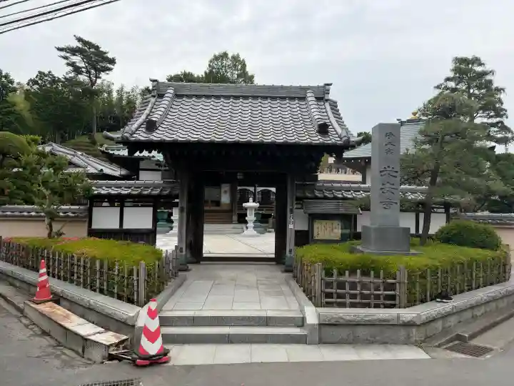 光安寺の{uncategorized: "未分類", other: "その他", undefined: "問題あり", building: "その他建物", grave: "お墓", sacred_gate: "鳥居", guardian: "狛犬", statue: "像", buddha: "仏像", history: "歴史", nature: "自然", garden: "庭園", animal: "動物", pagoda: "塔", temizu: "手水舎", mountain_gate: "山門・神門", sanctuary: "本殿・本堂", subordinate: "末社・摂社", art: "芸術", scenery: "景色", jizo: "地蔵", ema: "絵馬", goshuin: "御朱印", omikuji: "おみくじ", items: "授与品その他", amulet: "お守り", goshuincho: "御朱印帳", eats: "食事", festival: "お祭り", votive_dance: "神楽", shichigosan: "七五三参", wedding: "結婚式", experience: "体験その他", initially: "初詣", around: "周辺", anti_infection: "感染症対策"}