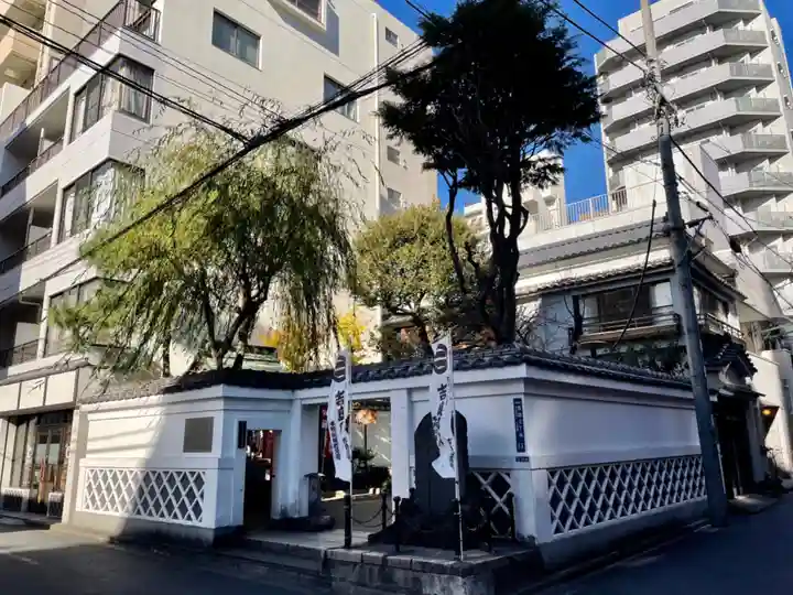 松坂稲荷大明神の周辺