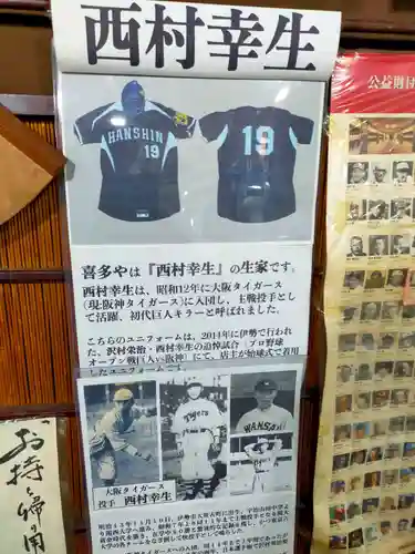 月夜見宮（豊受大神宮別宮）(三重県)