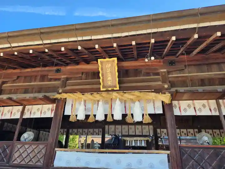 伊弉諾神宮の本殿・本堂