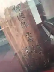 日枝神社の建物その他