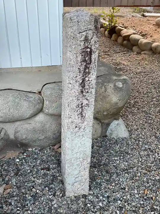 円応寺(愛知県)