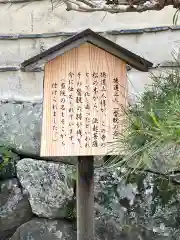 法起院(奈良県)