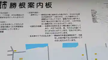西導寺(奈良県)