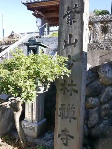 少林寺のその他建物