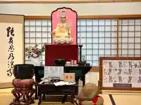 伊勢の国 四天王寺のその他建物