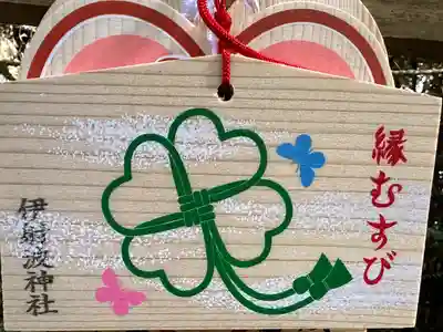 伊射波神社(三重県)