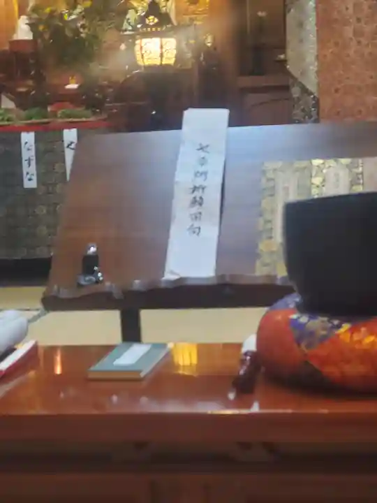 崇禅寺(群馬県)