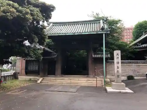 湯島聖堂の山門・神門