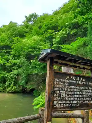 円通三匝堂（さざえ堂）(福島県)