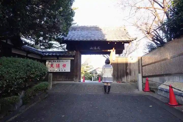 高照寺(愛知県)