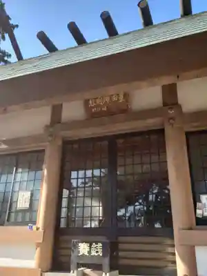 豊田神明社(愛知県)