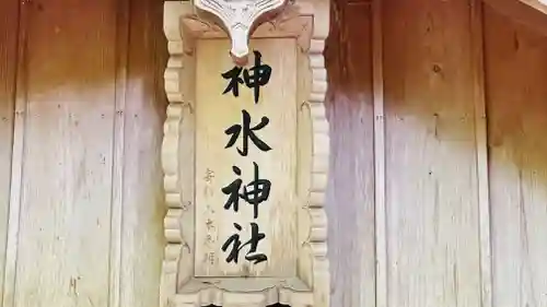 八坂神社(兵庫県)