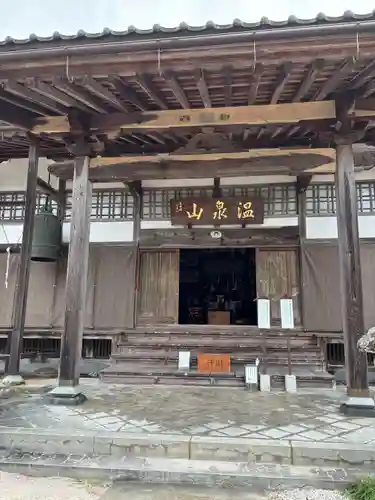 清巌寺(島根県)