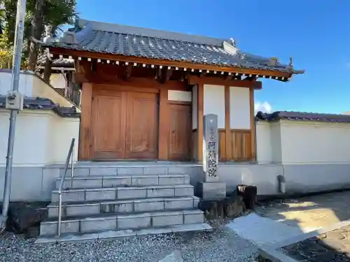 阿彌陀院の山門・神門