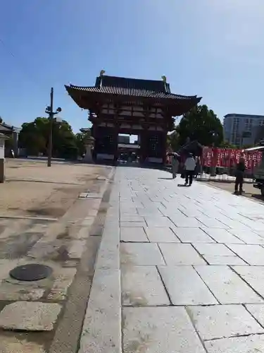 四天王寺(大阪府)