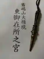 霧島東神社(宮崎県)