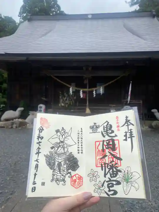 亀岡八幡宮(栃木県)