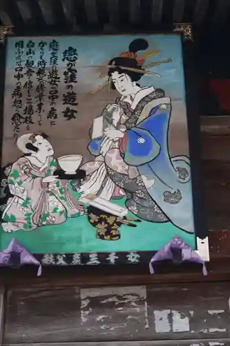 法泉寺の芸術