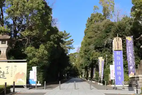 総持寺(神奈川県)