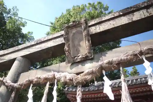 若宮八幡宮の鳥居