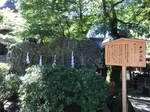 諏訪大社下社秋宮のその他建物