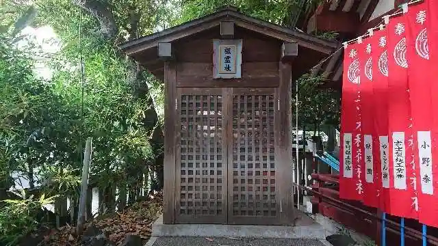 品川貴船神社(東京都)