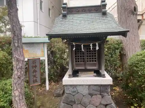 嚴島神社(神奈川県)