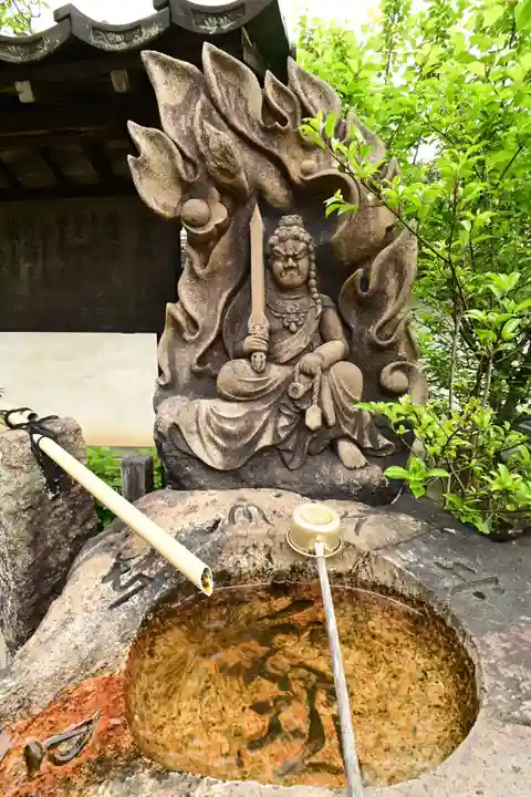 明王院(広島県)