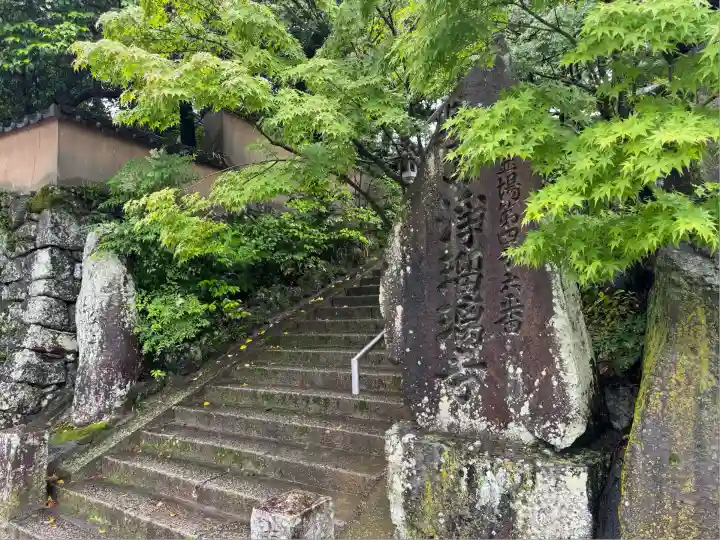 浄瑠璃寺(愛媛県)