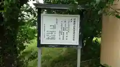 羽黒神社の建物その他