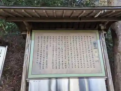 慈光寺(埼玉県)