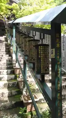 大聖院のその他建物