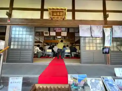 太巌寺(ふじの寺)(三重県)