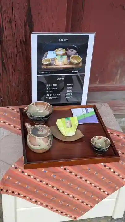 ながら茶房 本寿院(滋賀県)