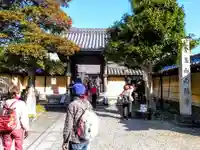 向陽寺の山門・神門