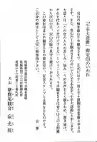 犬山寂光院の{uncategorized: "未分類", other: "その他", undefined: "問題あり", building: "その他建物", grave: "お墓", sacred_gate: "鳥居", guardian: "狛犬", statue: "像", buddha: "仏像", history: "歴史", nature: "自然", garden: "庭園", animal: "動物", pagoda: "塔", temizu: "手水舎", mountain_gate: "山門・神門", sanctuary: "本殿・本堂", subordinate: "末社・摂社", art: "芸術", scenery: "景色", jizo: "地蔵", ema: "絵馬", goshuin: "御朱印", omikuji: "おみくじ", items: "授与品その他", amulet: "お守り", goshuincho: "御朱印帳", eats: "食事", festival: "お祭り", votive_dance: "神楽", shichigosan: "七五三参", wedding: "結婚式", experience: "体験その他", initially: "初詣", around: "周辺", anti_infection: "感染症対策"}