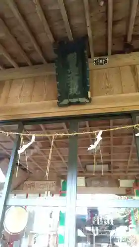 羽黒神社のその他建物