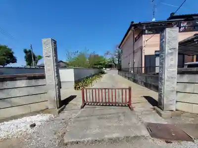 満福寺(栃木県)