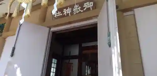 前原御嶽神社の本殿・本堂