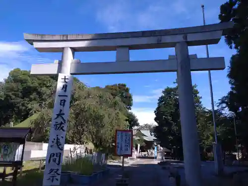 東沼神社の鳥居