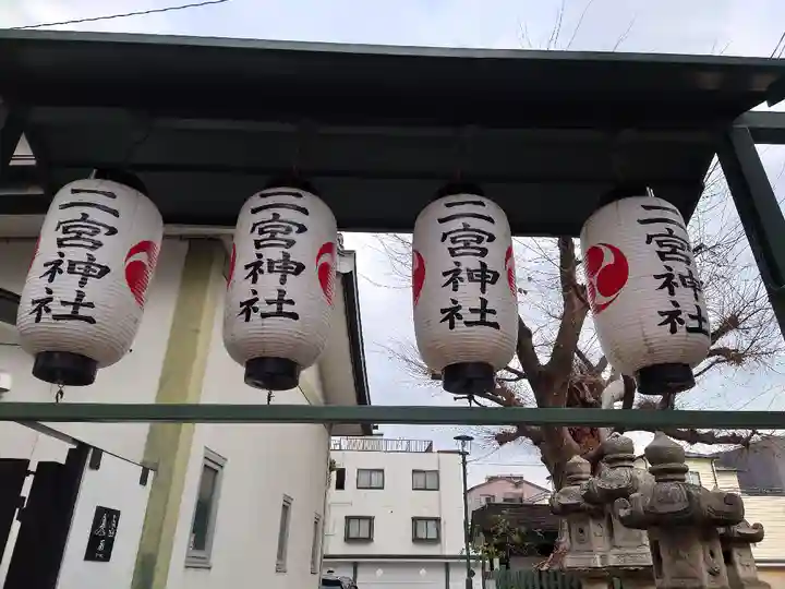二宮神社のその他建物