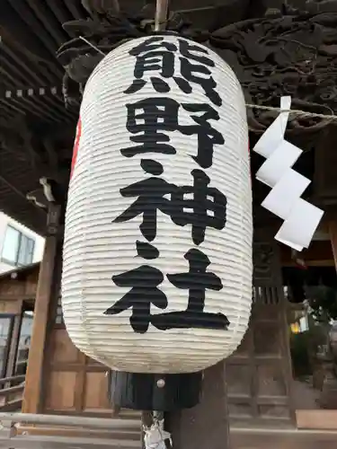 立川熊野神社(東京都)