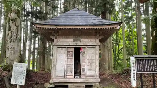 月蔵院(山形県)