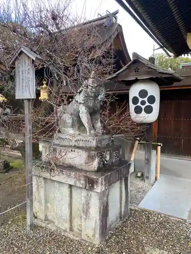 北野天満宮(京都府)