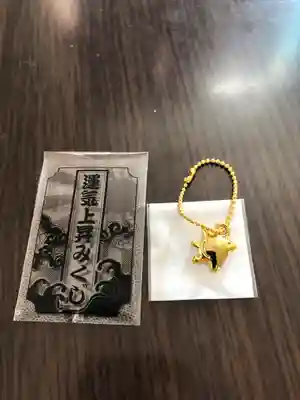 櫻木神社のおみくじ